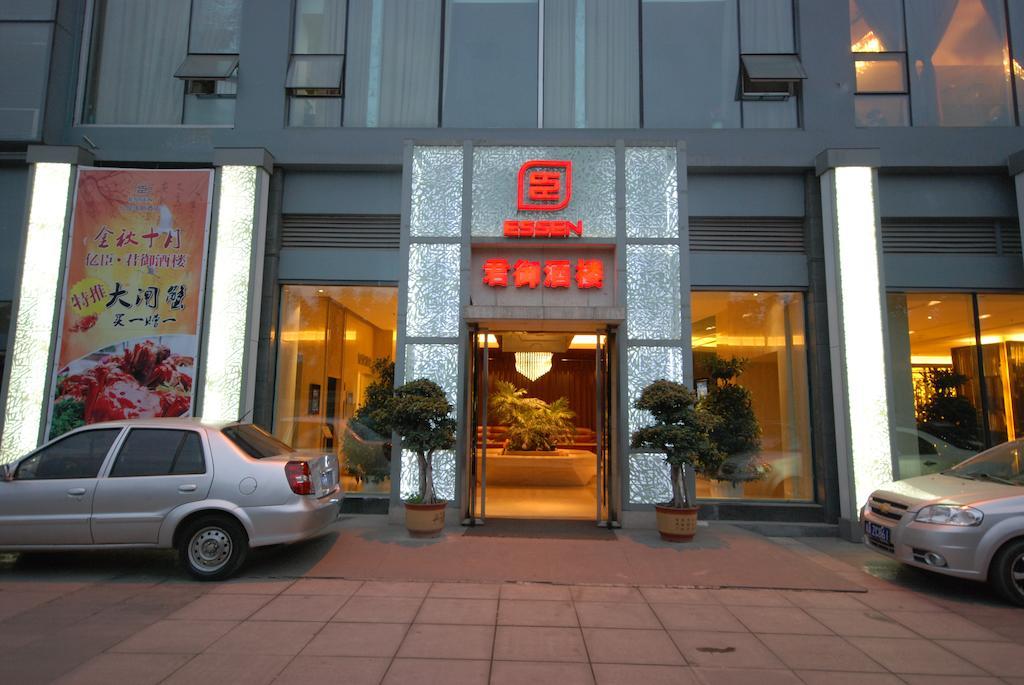 Chengdu Essen International Hotel Exterior photo